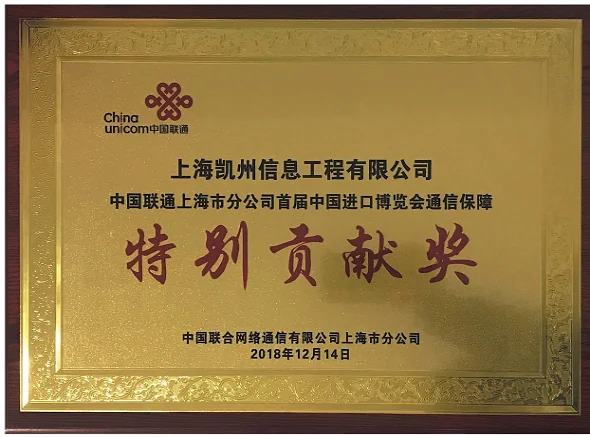 施工能手称号